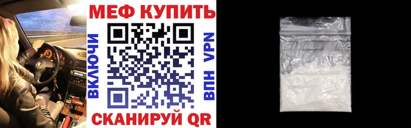 Кодеин Теберда
