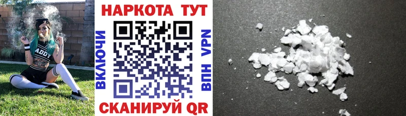 Купить наркотик Теберда Кокаин NBOMe МЕФ APVP ГАШИШ Каннабис АМФ
