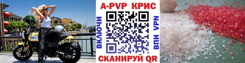 Альфа ПВП кристаллы  где купить   OMG зеркало  Теберда 