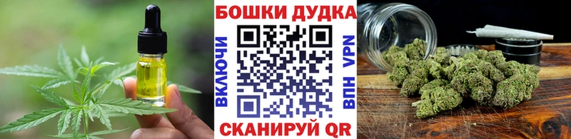 Cannafood марихуана  наркотики  Теберда 