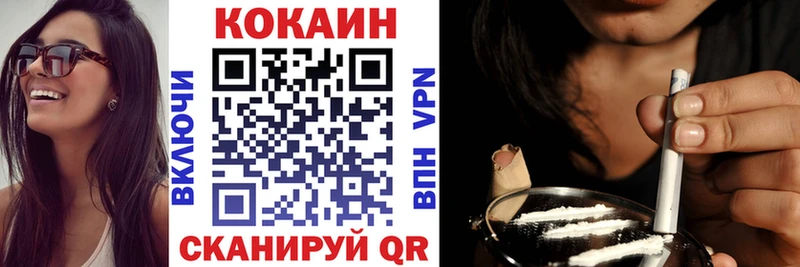 гидра ссылка Теберда COCAIN 98%