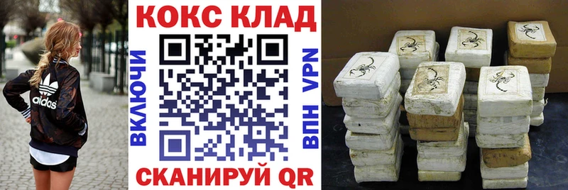 COCAIN Columbia Теберда