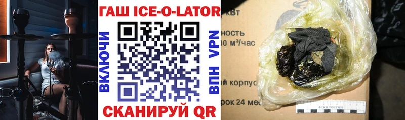 купить наркотик Теберда Гашиш Premium