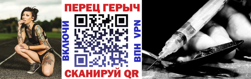 дарнет шоп  Теберда  ГЕРОИН хмурый 
