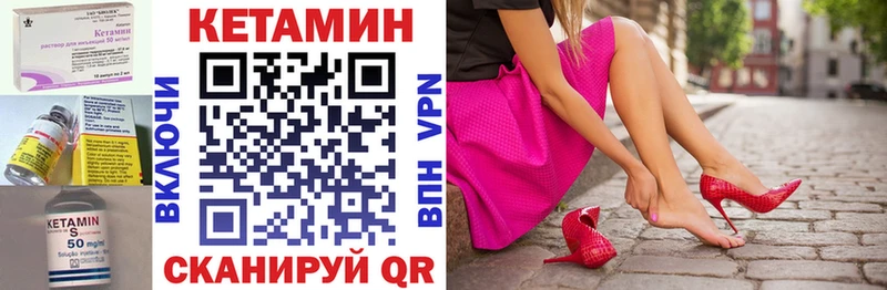MEGA ссылка Теберда КЕТАМИН VHQ
