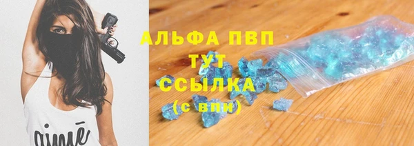 марки lsd Баксан