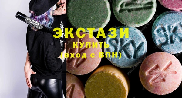 марки lsd Баксан