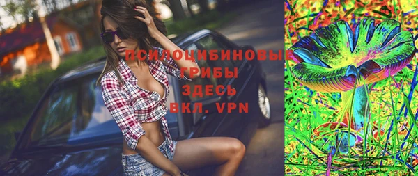 марки lsd Баксан