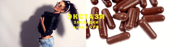 ГАЛЛЮЦИНОГЕННЫЕ ГРИБЫ Балахна