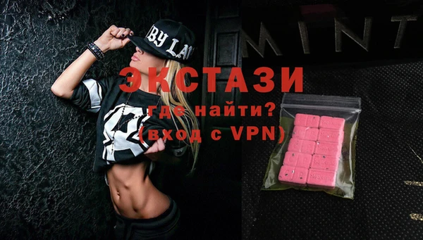 ГАЛЛЮЦИНОГЕННЫЕ ГРИБЫ Балахна