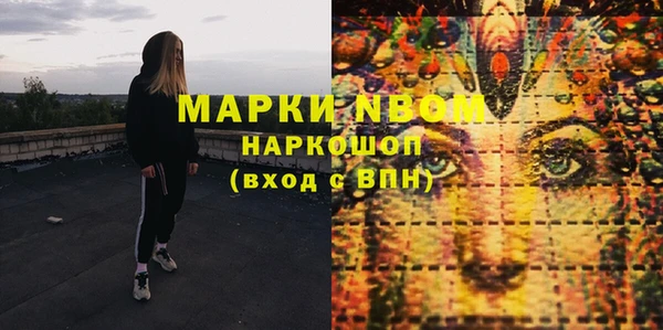 марки lsd Баксан