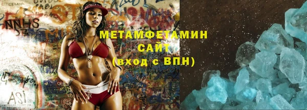марки lsd Баксан