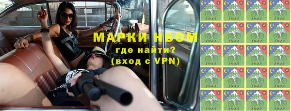 марки lsd Баксан