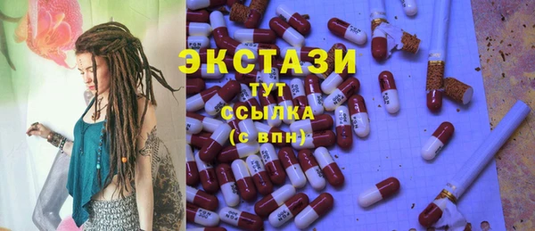 ГАЛЛЮЦИНОГЕННЫЕ ГРИБЫ Балахна