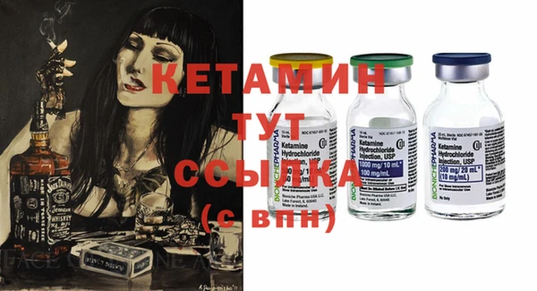 альфа пвп VHQ Беломорск