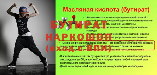 a pvp Балабаново