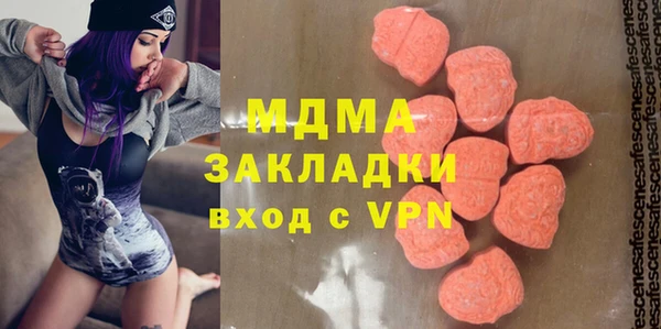 ГАЛЛЮЦИНОГЕННЫЕ ГРИБЫ Балахна