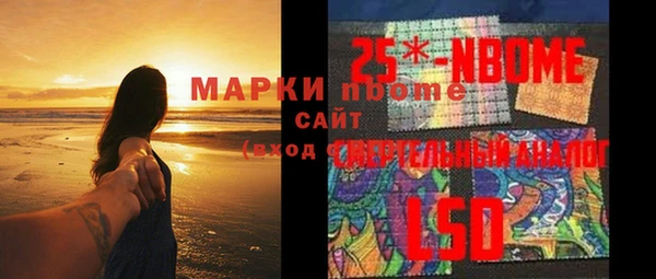 марки lsd Баксан
