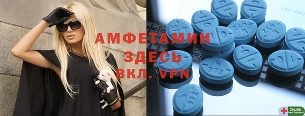 ГАЛЛЮЦИНОГЕННЫЕ ГРИБЫ Балахна