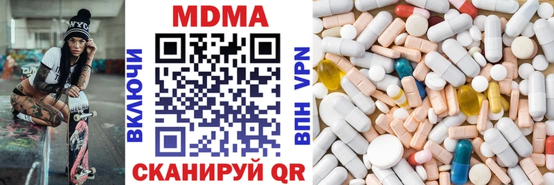 закладка  Теберда  MDMA кристаллы 