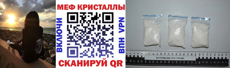 МЕФ VHQ  omg онион  Теберда 