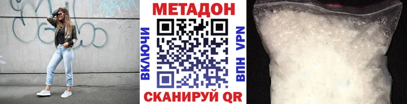 маркетплейс официальный сайт Теберда Метадон кристалл