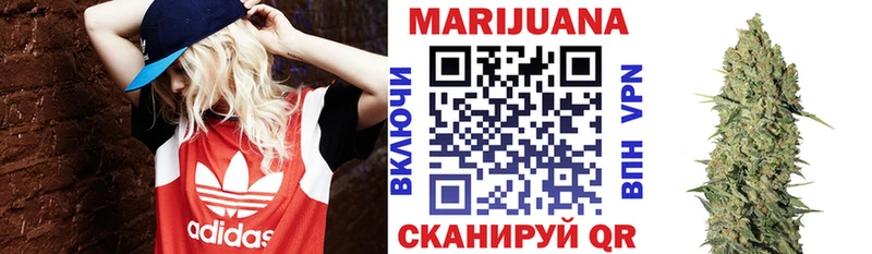 Марихуана White Widow Теберда